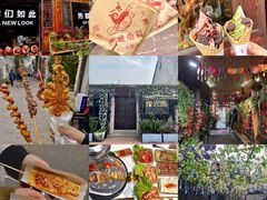 -南塘油赞子(南塘店)