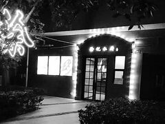 门面-徐记私厨(半淞园路店)