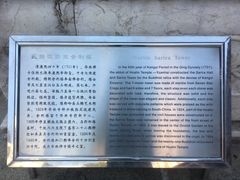 -华林禅寺