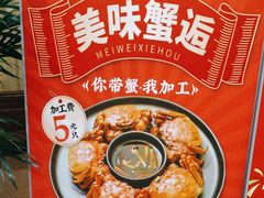-930私房菜(欧阳路店)