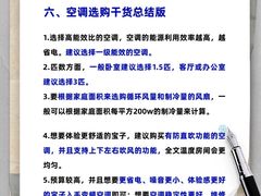 -闽龙广场
