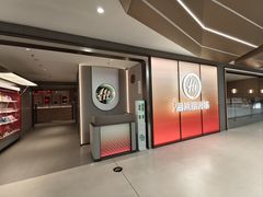 -海底捞火锅(凤凰广场店)