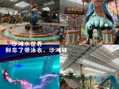 -波塞冬海底世界