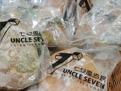 -七叔是岛民(大学城gogo新天地店)
