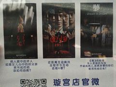 -棂笼·深度沉浸密室(武汉旗舰店)