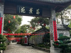 -石岐佬中山菜馆(张溪店)
