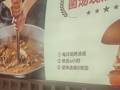 -椒王