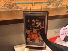 -上井料理黑金店(IFS国金中心店)
