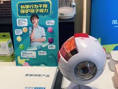 -宝岛眼镜(福州宝龙二店)