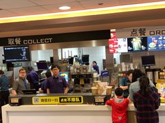-麦当劳(小白楼店)