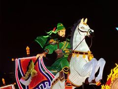 -武汉园博园(武汉自然博物馆)