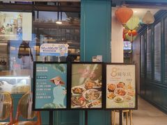 -花样西贡·蜜越餐厅·法式越南料理(水晶城店)
