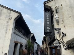 -嘉兴月河历史街区