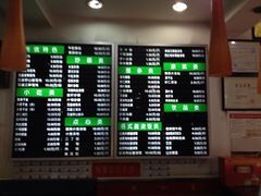 菜单-共和春(甘泉路店)