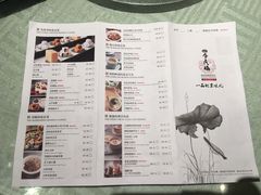 菜单-四季民福烤鸭店(王府井灯市口店)