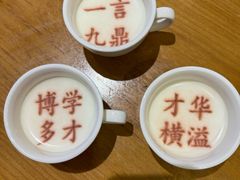 -春满园·邯郸菜发祥地(滏东店)