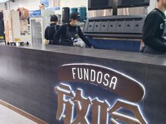 -放哈·甜醅子奶茶创造者(阳光丽景湾店)