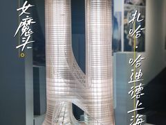 -艺仓美术馆