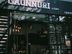 门面-GAONNURI加温努力(马场店)