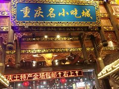 门面-八一好吃街·高品美食广场