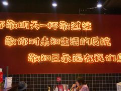 -华仔龙虾(永乐路总店)