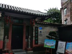 -东莞市可园博物馆