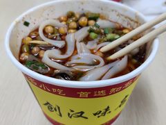 -江三王记牛杂馆(总店)