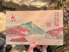 -白帝城·瞿塘峡景区