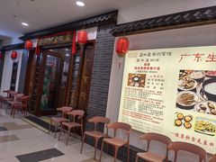 -盈田盈粥庄(博山东路店)