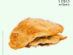 -1973继光香香鸡(曲阳路店)