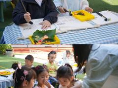 -金豆子幼稚园