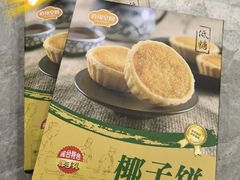 -佰翔空厨(厦门旗舰店)
