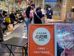 -大起水产回转寿司(道顿堀店)