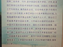 -江苏省美术馆(长江路新馆)