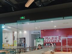 -珍粥道(杉杉奥特莱斯店)