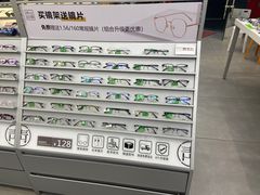 -青山良镜(中国丹阳国际眼镜城店)