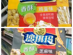 -华润万家(凯德广场店)