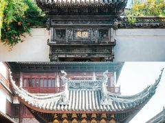 -豫园