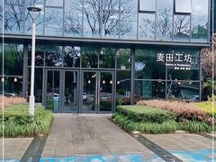 -麦田工坊(月湖店)