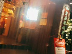 门面-老灶房-四川土菜(铁牛广场店)