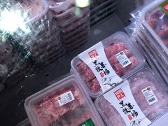 -锅圈食汇火锅烧烤食材超市(瑞金路店)
