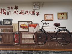 门面-津沽小院(天津之眼店)