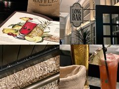 -Long Bar(莱佛士酒店)