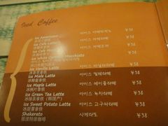 DSC08095-Cafe Alice咖啡爱丽丝(奥城店)