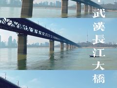 -武汉长江大桥