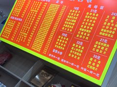 -肆姐面粉馆(坡子街店)