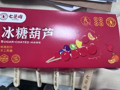 -盒马鲜生(丁香国际店)