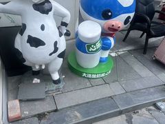 -心乐生活新鲜屋(星海广场店)