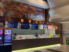 -嘉华国际影城(学清路店)