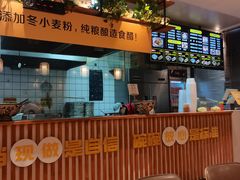 -宋益驴蹄子面肉夹馍(辛家庙店)